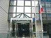 大阪日仏センター＝アリアンス・フランセーズ